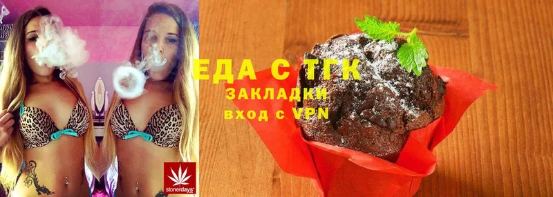 где продают наркотики  Дмитриев  Cannafood конопля 