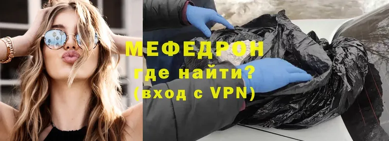 МЕГА как зайти  Дмитриев  МЕФ VHQ 