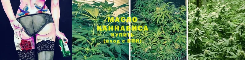 ТГК Wax  МЕГА рабочий сайт  Дмитриев 